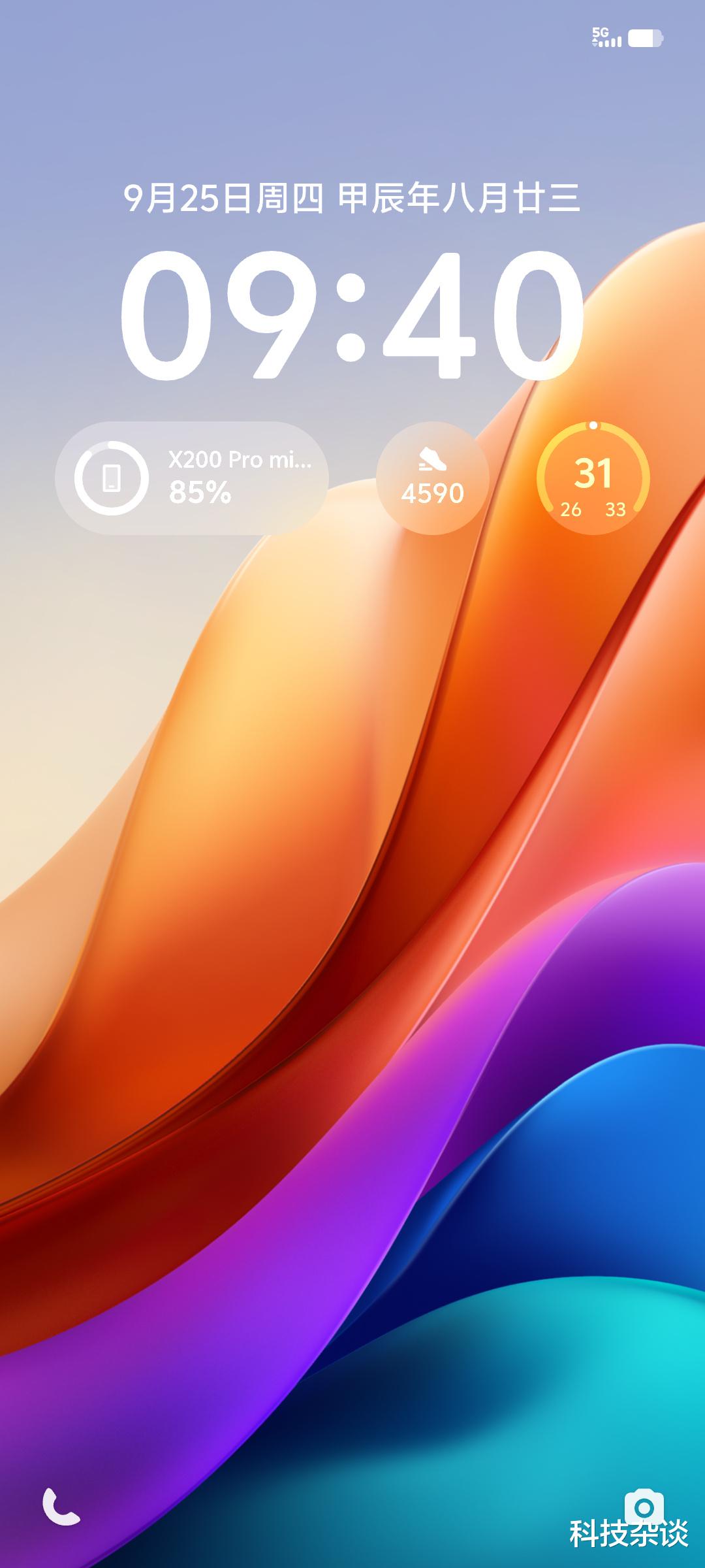 OriginOS5操作界面提前曝光，vivo高管如此表示