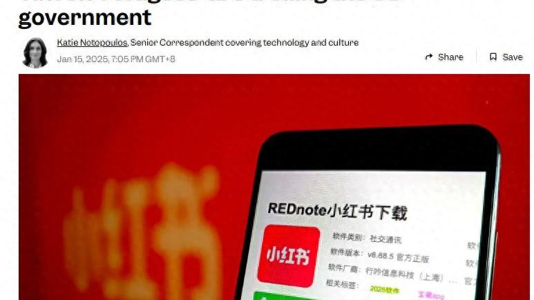 美媒对小红书的三篇报道，太逗了