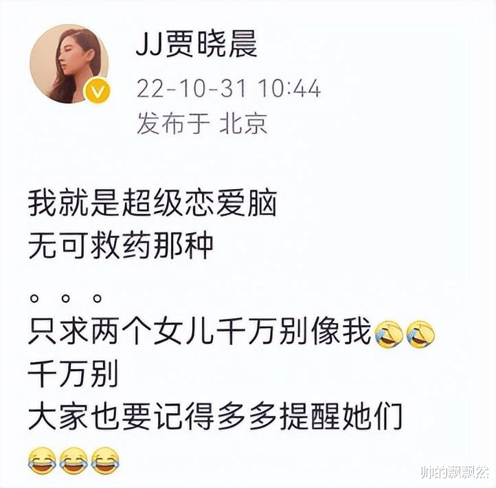 樊少皇：我虽愧对2个私生子女，但余生都不会辜负倒贴房车的妻子