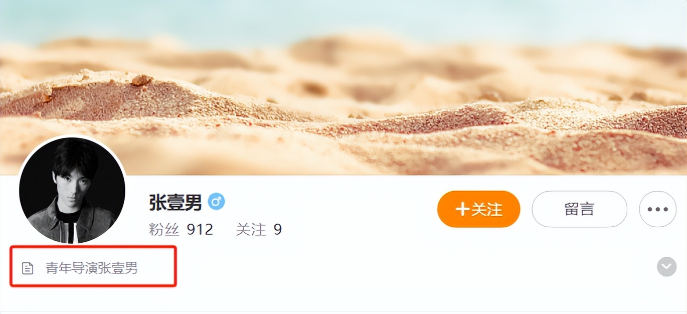 《第二十条》张艺谋儿子出演引关注,但“星二代”里我只服王骁