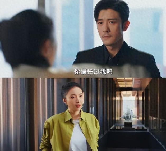 首播将至！40集都市剧《橙色光芒》即将来袭