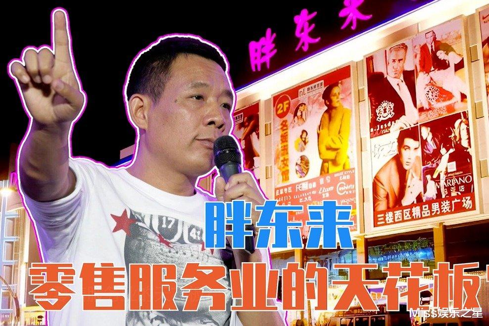 985本科生应聘胖东来失败，发文控诉招聘太卷，胖东来客服回应