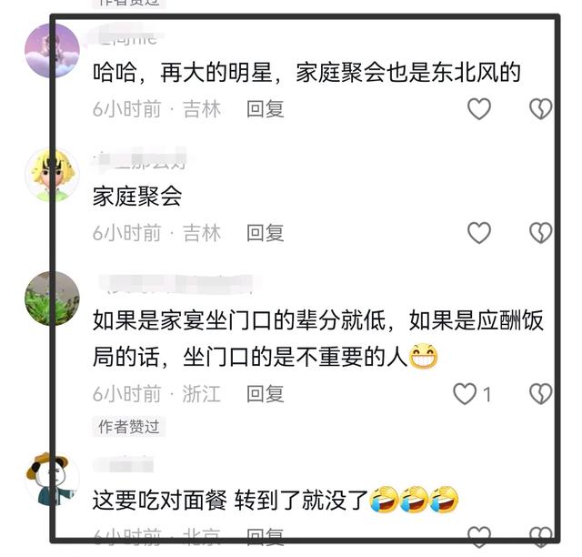 沈腾回齐齐哈尔探亲!家宴罕曝光,菜系太硬了,腾哥坐上菜口讲究