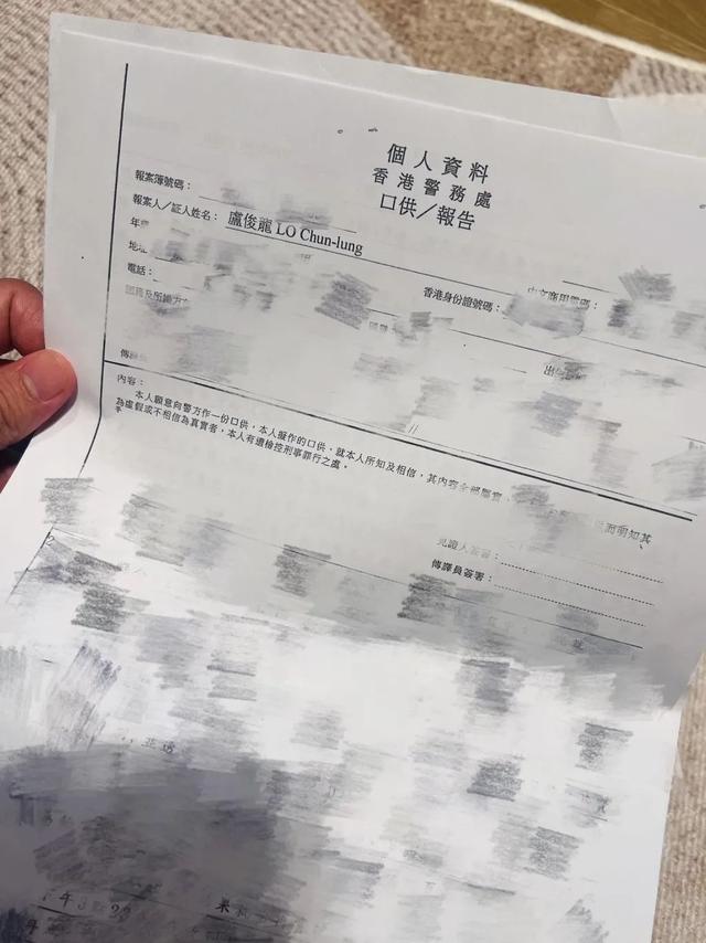 前TVB艺人信用卡被盗刷损失15万,银行拒赔付,网友建议报东张