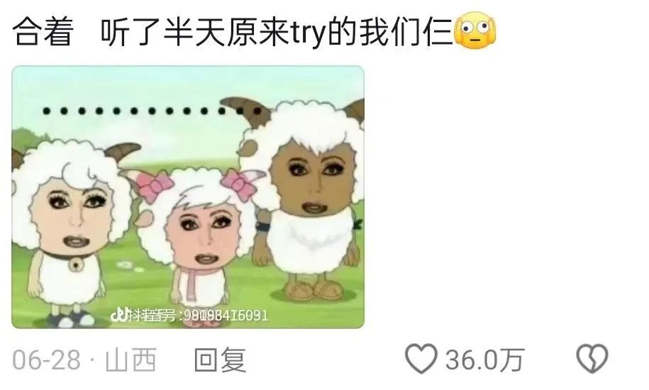 古希腊掌管已读乱回的神,她的粉丝数比韩国人口还多?