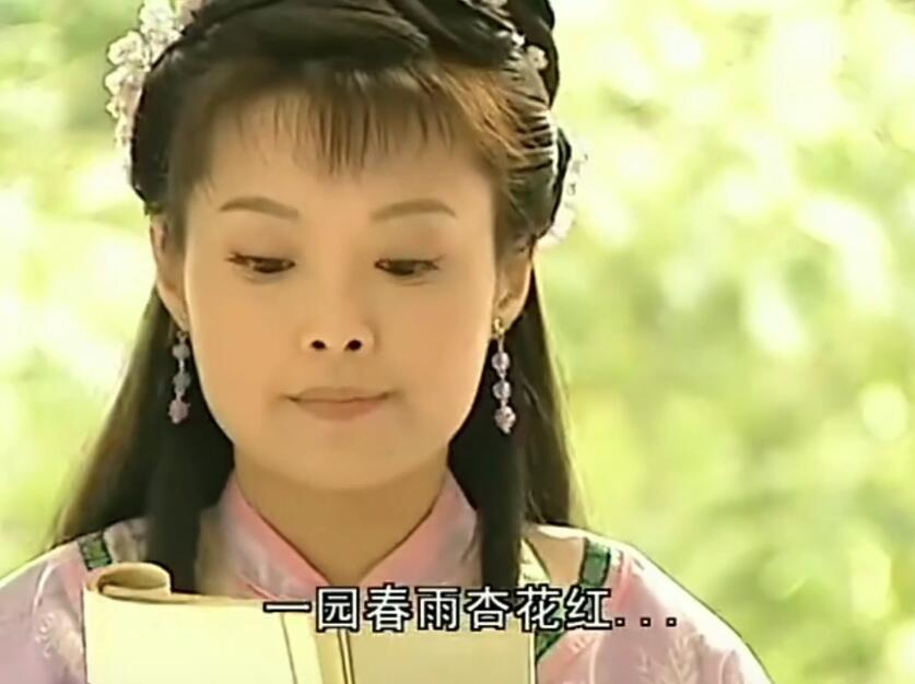 马伊琍能红全靠运气?别质疑琼瑶的眼光,当年她一头长发又美又灵