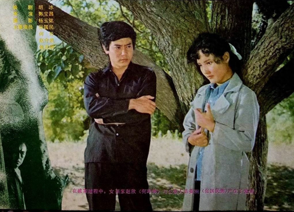 著名导演郭宝昌离世:第三任妻子和儿子很悲痛