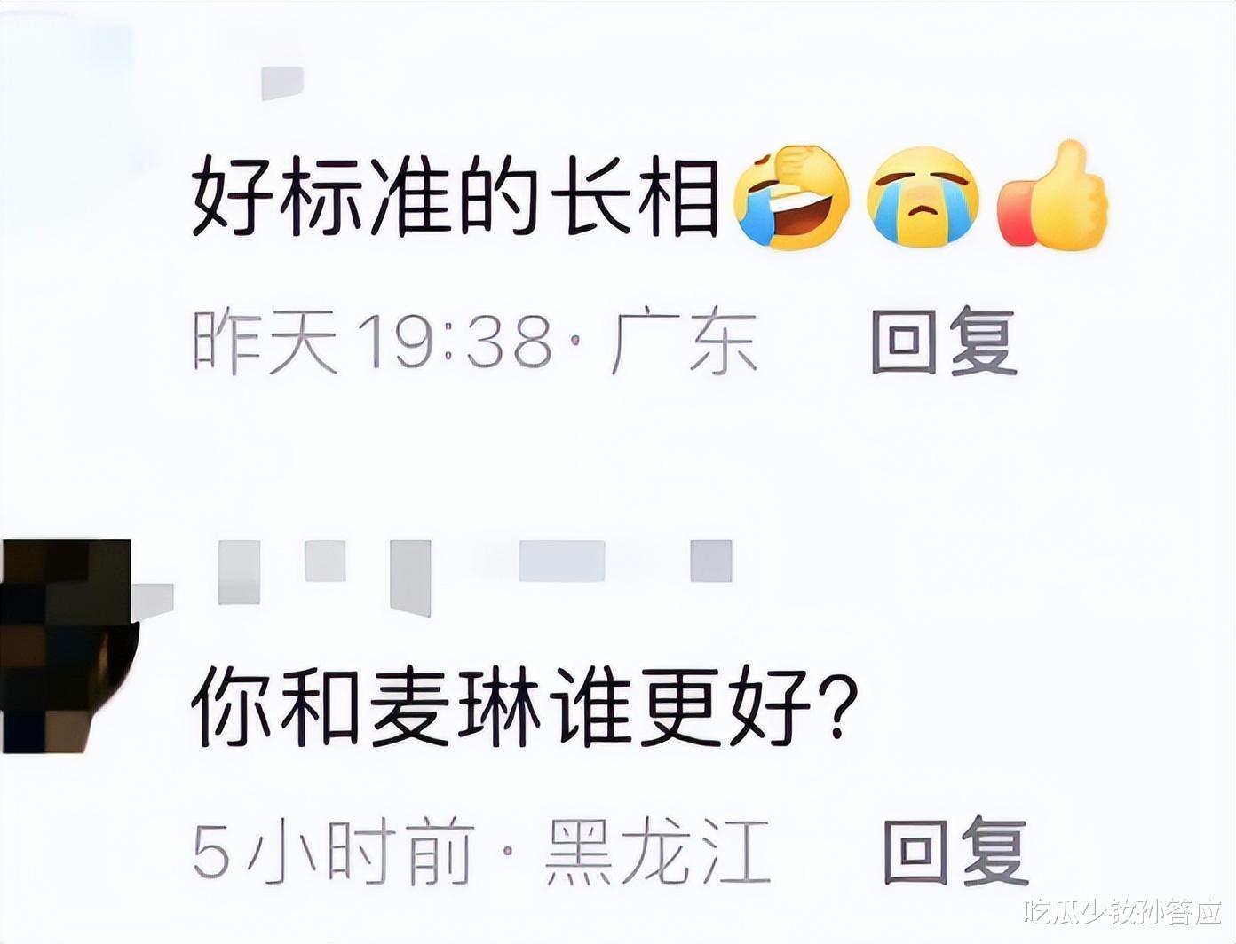 相由心生!麦琳、李雪琴、辣目洋子被确诊为“傅首尔面相”,可怕