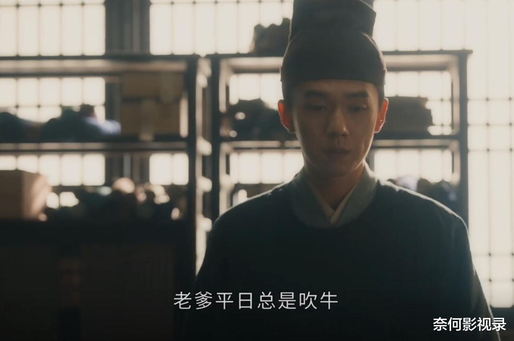 清明上河图密码：直到墨儿身世曝光，才懂赵不尤当15年小吏的真相