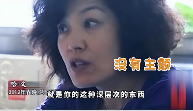 哈文“无脑规则”坑惨央视，12年前造就的错误，让赵本山毕生难忘