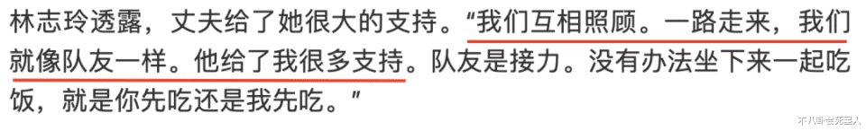50岁林志玲带儿子外出，身材苗条像30岁，脸却暴露真实年龄