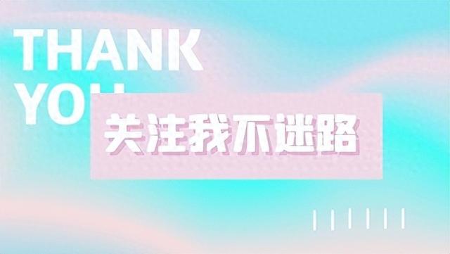 在森林里找不到北，呼叫汪峰，你最爱的森林北已经塌方！