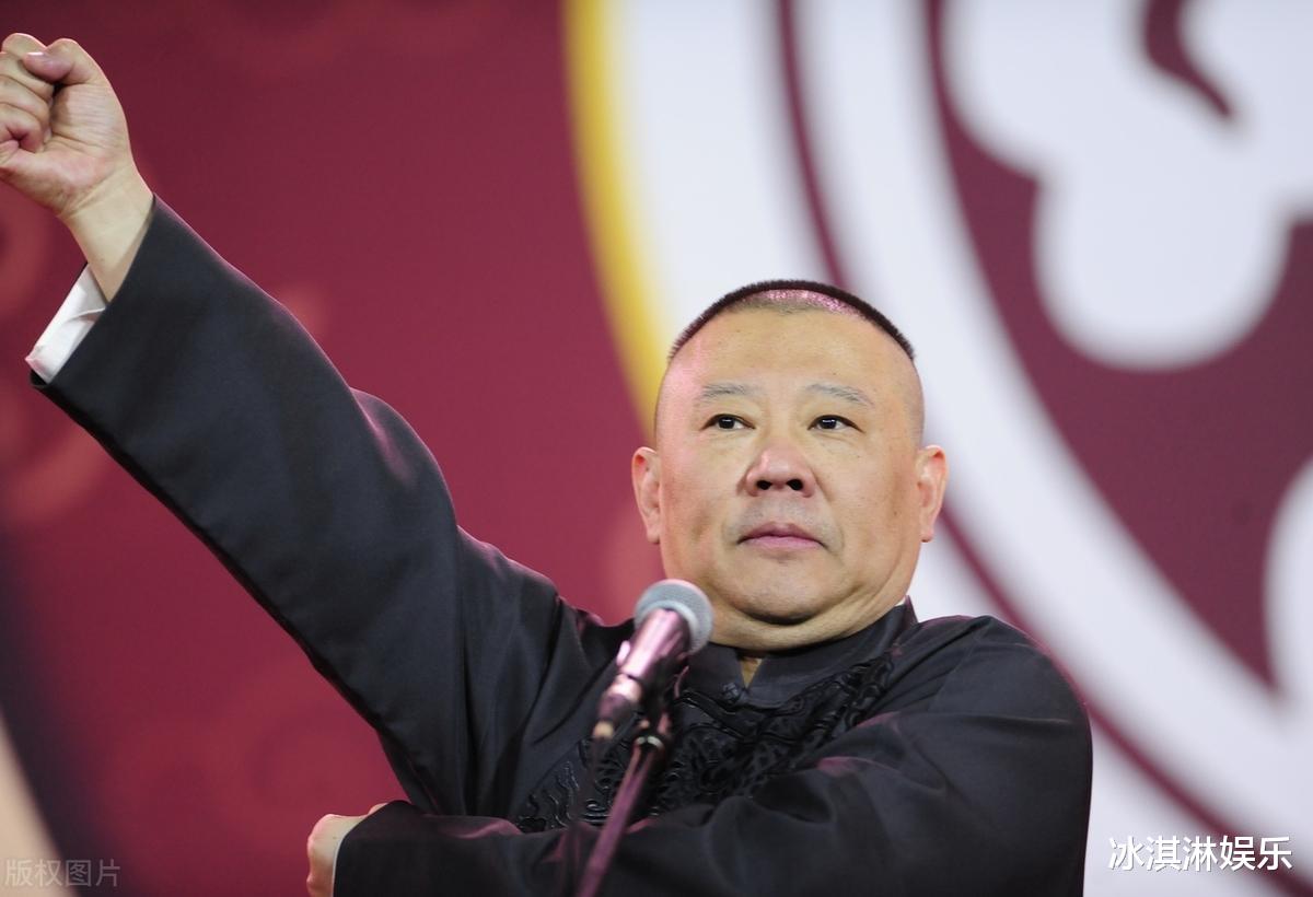 杨议“担心”的事还是发生了,郭德纲仅用一招,彰显德云社的魅力