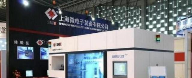 耍流氓?中国首台光刻机实现量产!美国、荷兰紧急发声:强烈谴责