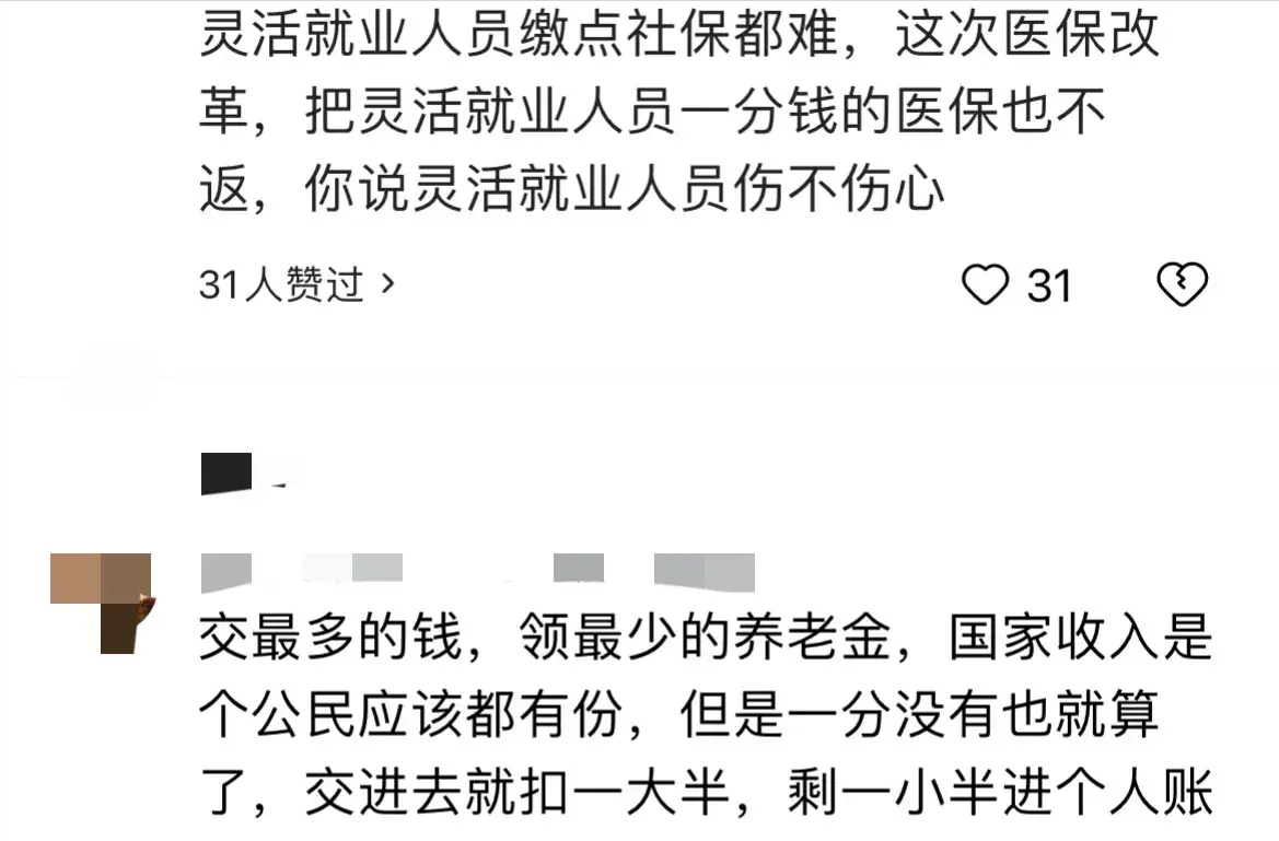 无路可退!穷困潦倒的中年人揭示职场中的不公平待遇