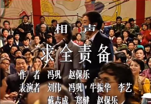 2025年春晚主题官宣，看完之后，网友哭了：请重播88年春晚