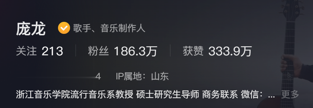 庞龙|庞龙：凭一首歌赚2亿，上4次春晚后忽然“落寞”，今怎样了？