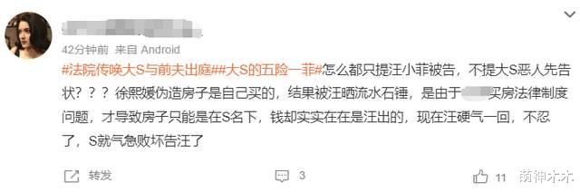 汪小菲终于学聪明了!出庭暗示大S婚内出轨,女方回应显心虚