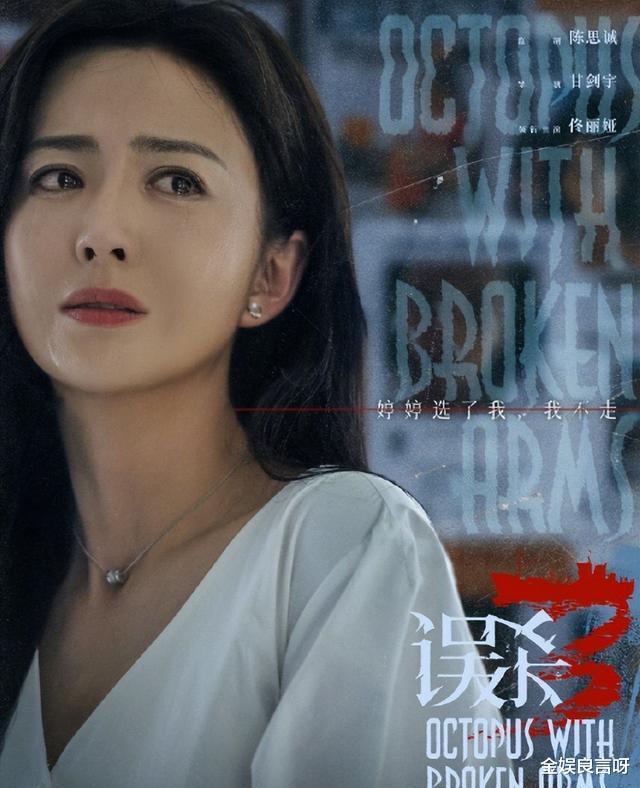 北京这一夜，佟丽娅排面很大，杨紫美翻了，谁和金靖站一起都尴尬