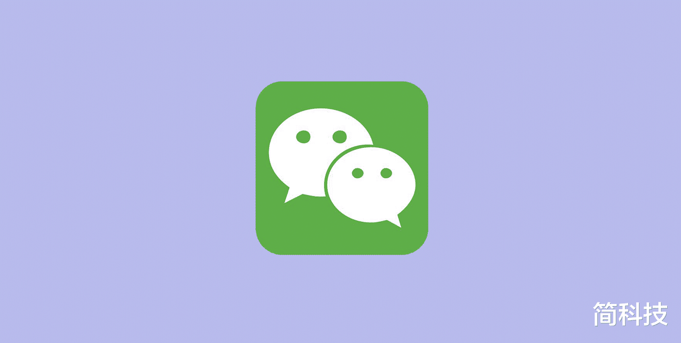 安卓微信發(fā)布 8.0.51 正式版，加入新功能