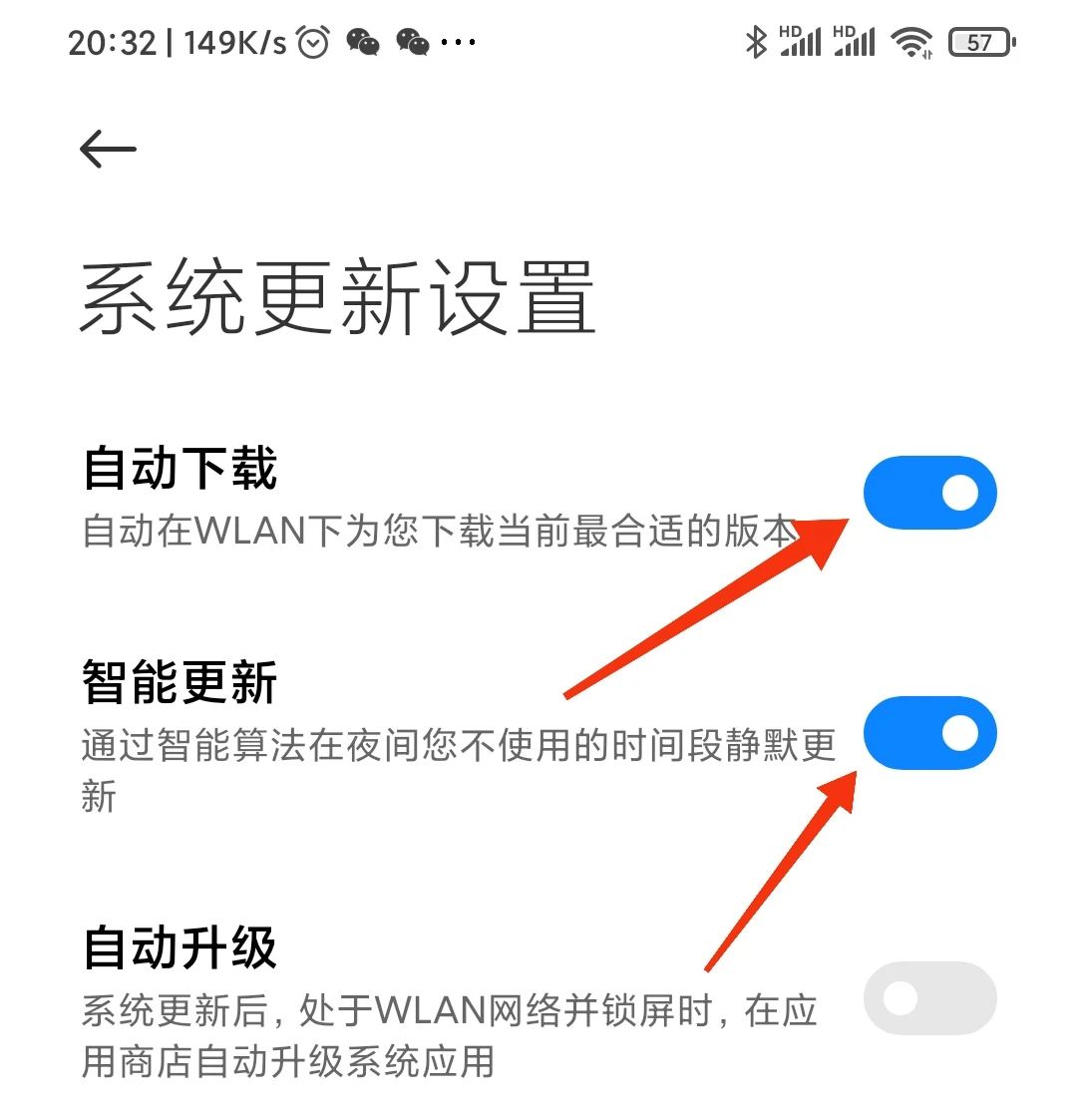 如何永久關閉手機系統(tǒng)更新？只需兩步，讓手機不再卡頓