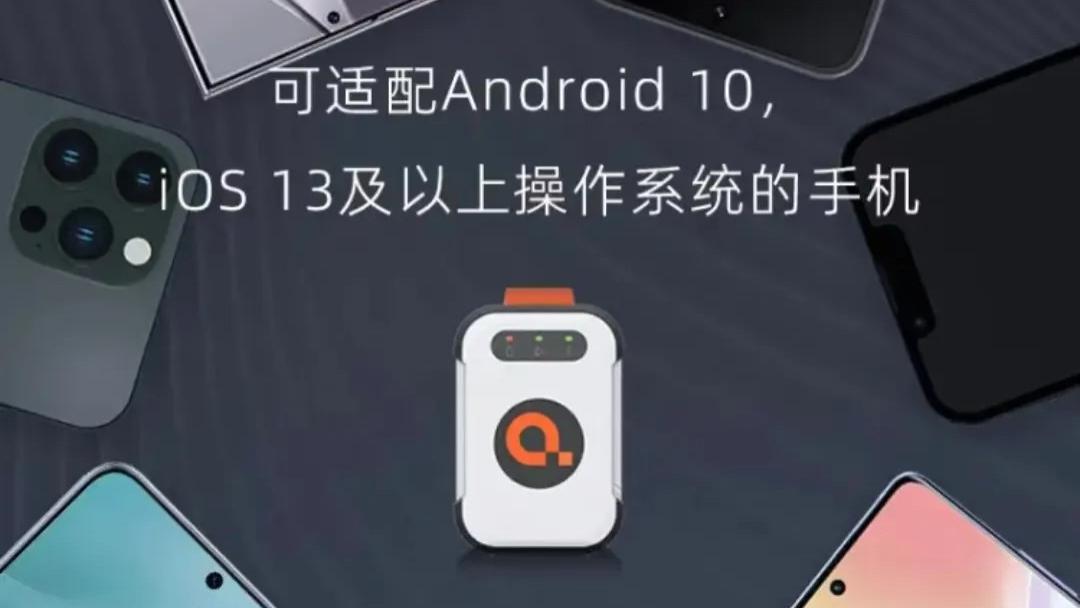 你手里正在用的普通手机，现在也能实现卫星通信了