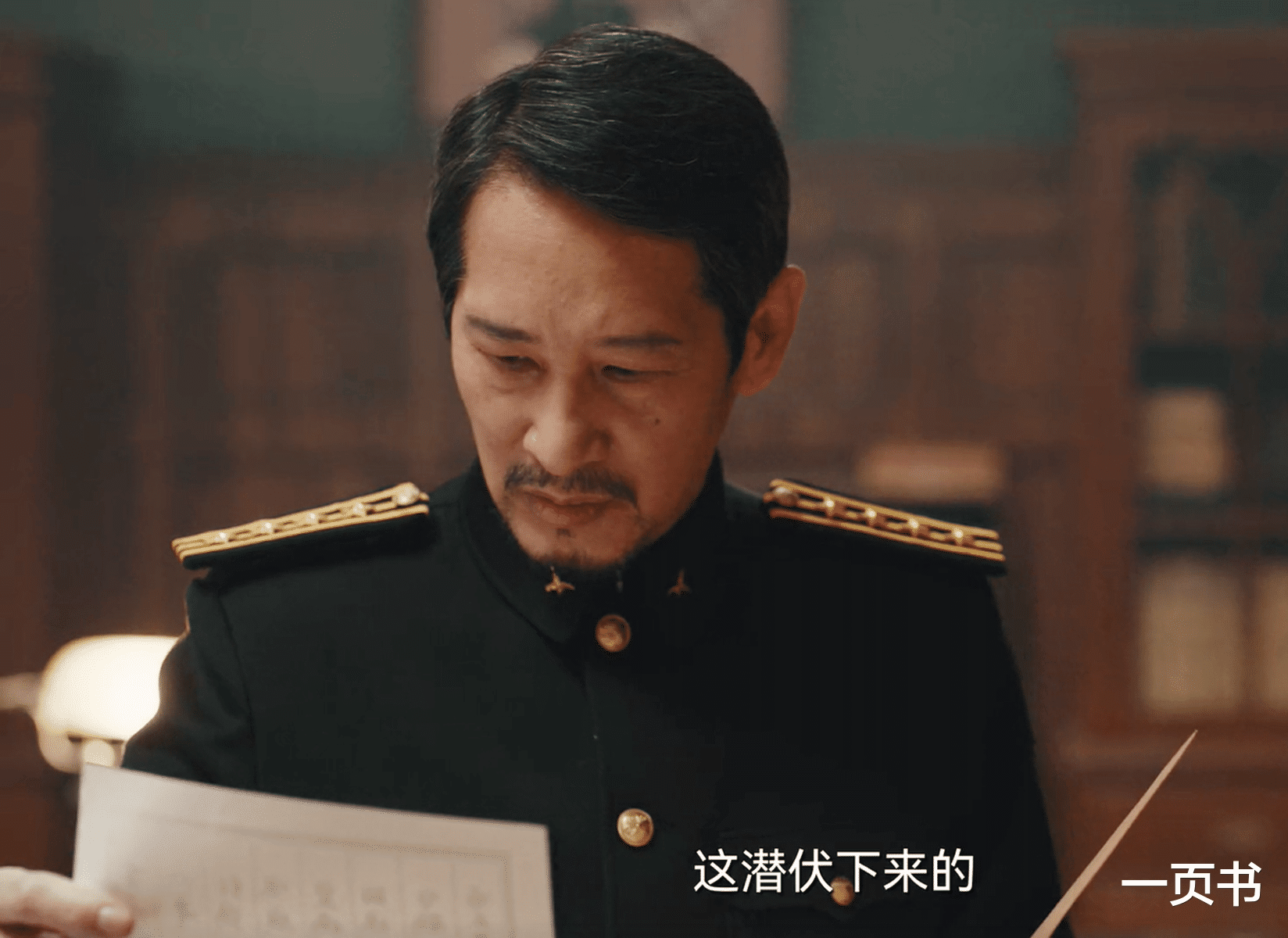 《暗夜与黎明》大反转：老陈暴露，郑兰亭没想到，他暴露自己身份