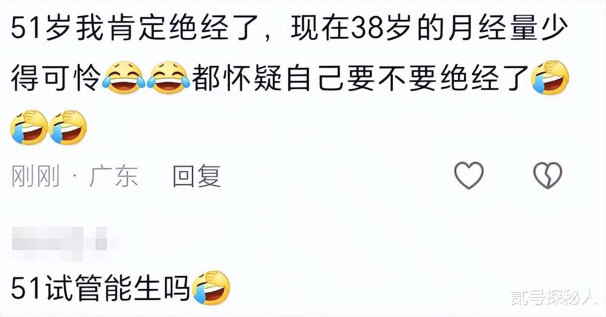 萧敬腾大婚,娶了51岁的富婆?被公公现场催生,网友:早绝经了!