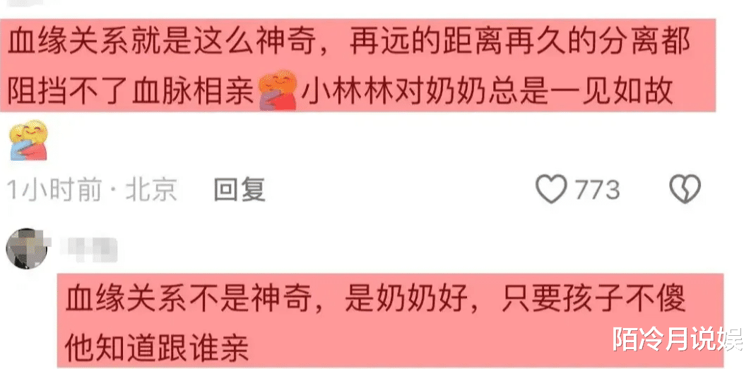 上有政策下有对策！张兰够心机，把大S俩娃拉家族群每天发视频