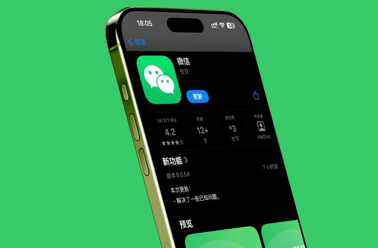 微信悄悄更新，新功能抢先看！