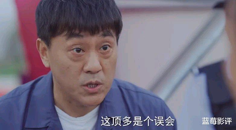 才播6集，就拿下榜单第一，老戏骨演技惊艳四座！