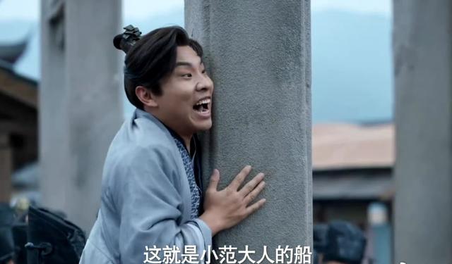 看了徐志胜的表演，才明白《庆余年2》其他演员的实力有多强