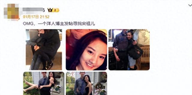 宋祖儿被白人男性小红书寻找!晒出大量私下亲密照,女方十分主动