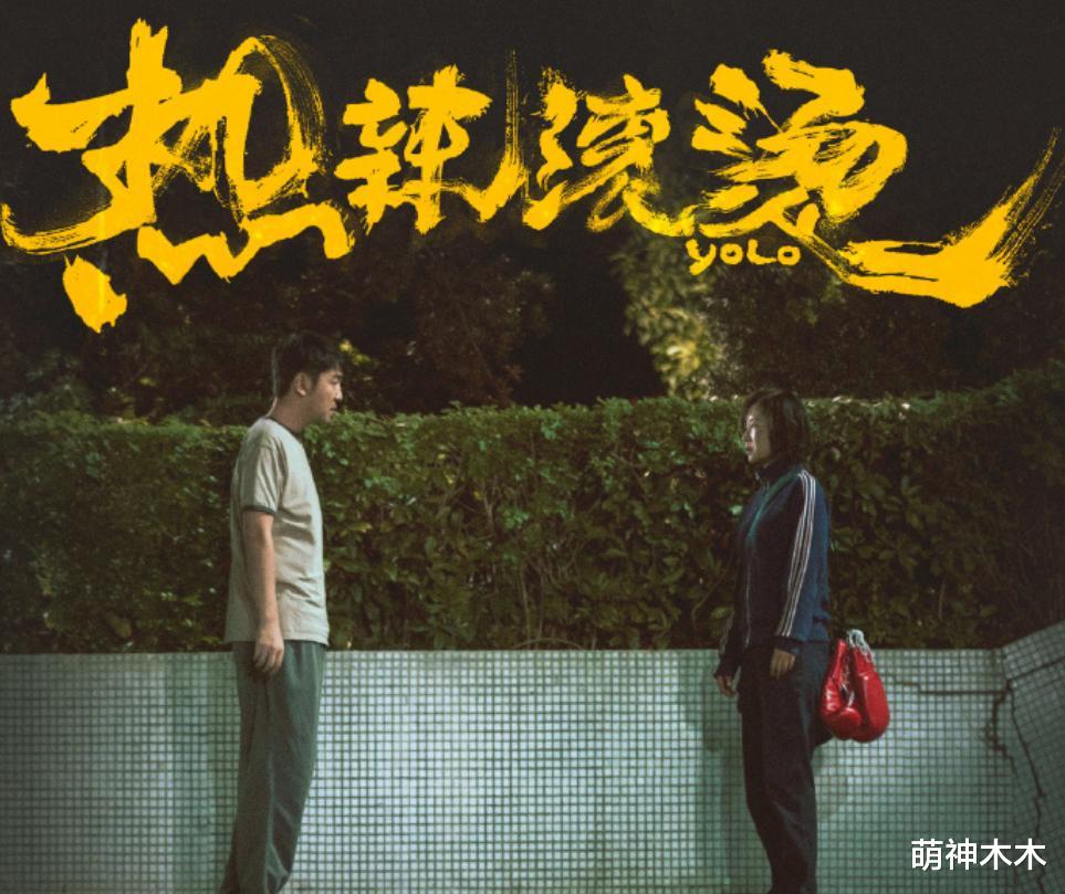 贾玲评论区沦陷，被骂“恶心”、“营销咖”，纪录片宣布取消上线