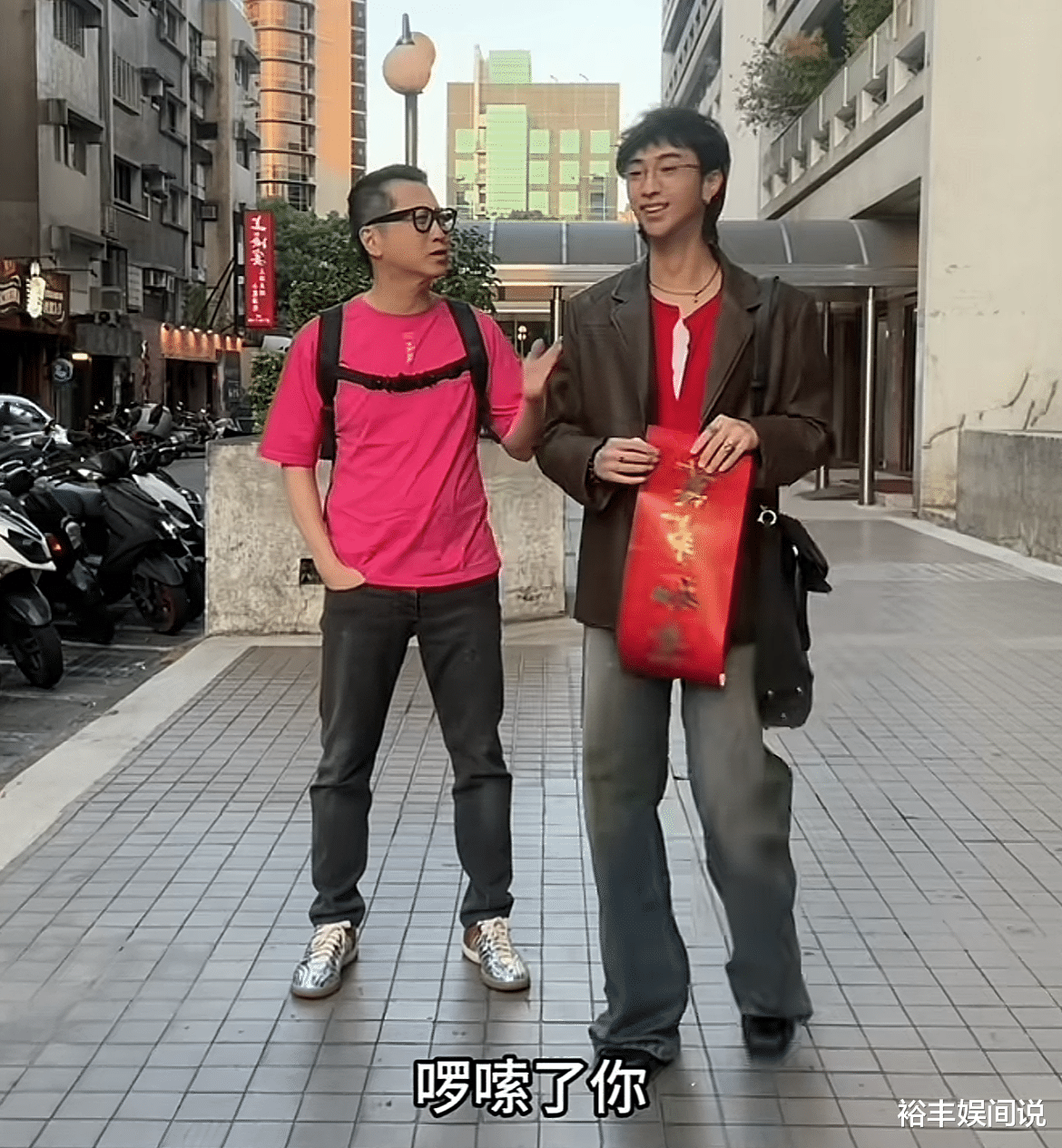 庾澄庆父子合体拜新年!甜蜜揽肩关系超好,惨被嫌弃仍满眼都是爱