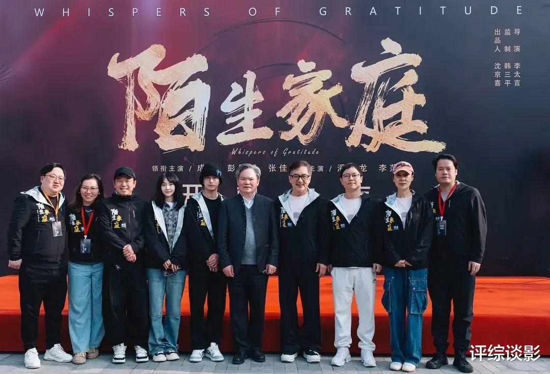 成龙在武汉拍戏封路引争议，被喷：成龙算老几？