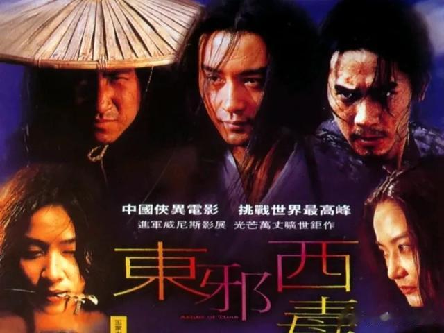 香港最经典的十部电影,周星驰,梁朝伟各占三部,刘德华仅有一部