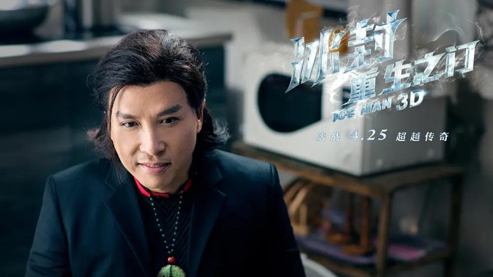 甄子丹主演的五部烂片，没有最烂只有更烂，一部没看太幸运！