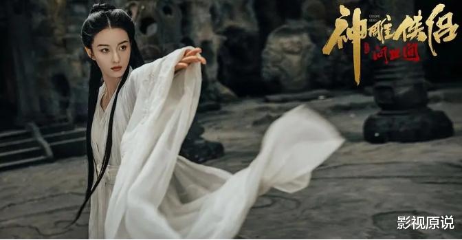 新《神雕侠侣》半年没上线被吐槽，观众：期待罗嘉良的郭靖