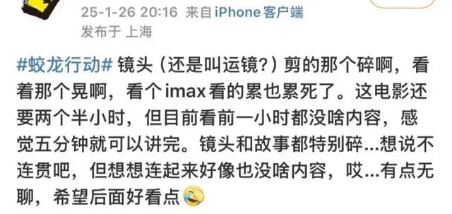 春节档电影品质排序:《哪吒2》最好,《蛟龙》垫底,这部躺赢