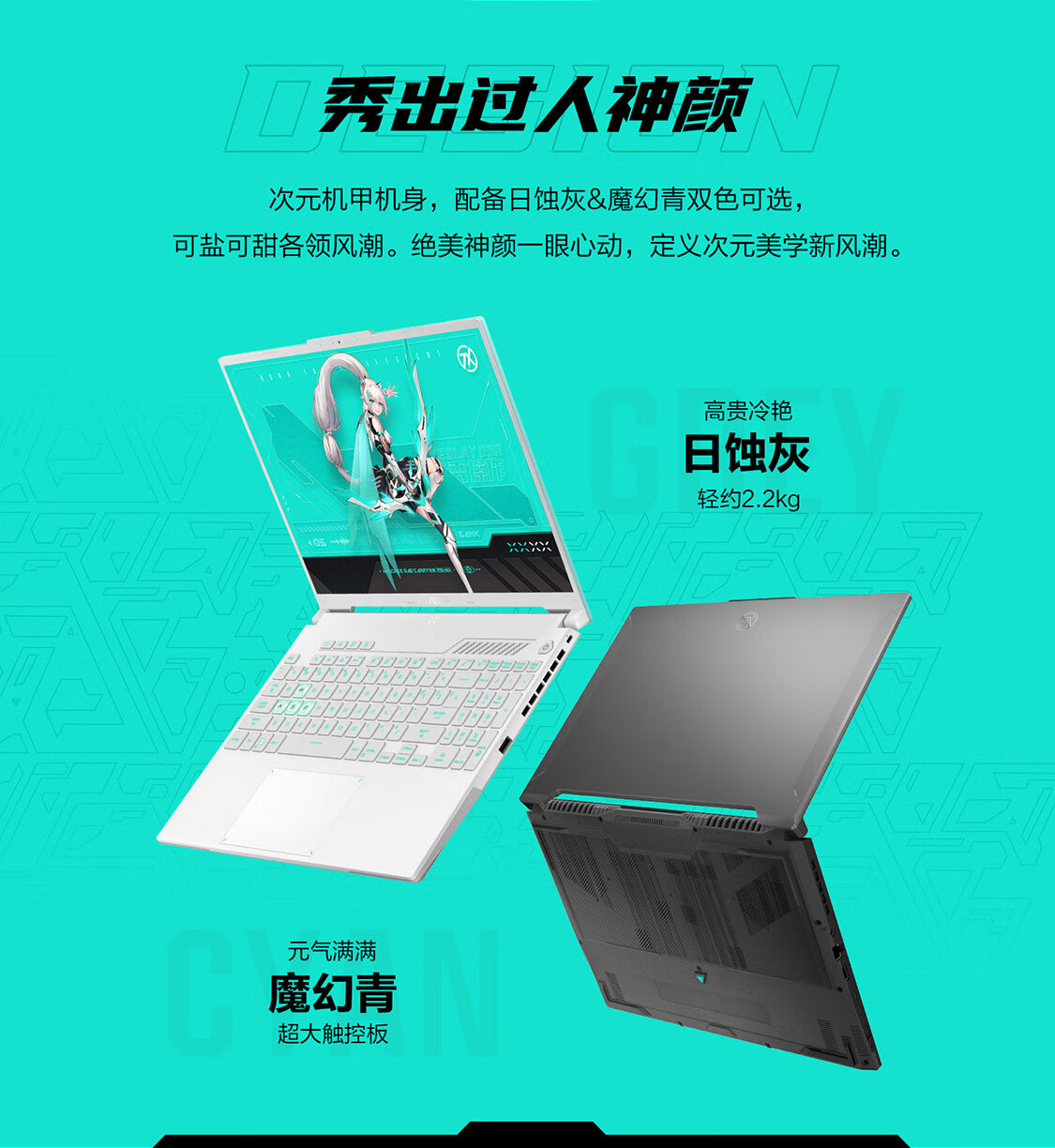 至高補(bǔ)貼2000！RTX40機(jī)型便宜買到，雙11這一款最值得購買！