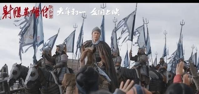 看完肖战《射雕英雄传》预告，优缺点一目了然，徐克这次能赢吗