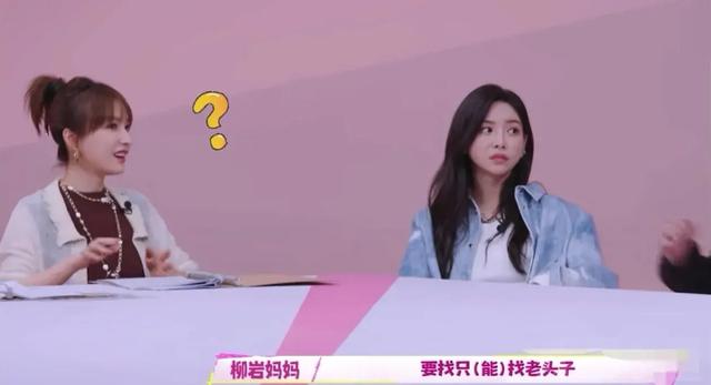 柳岩:得罪过陈凯歌、伴娘门八年后,43岁的她穿上衣服无人敢娶