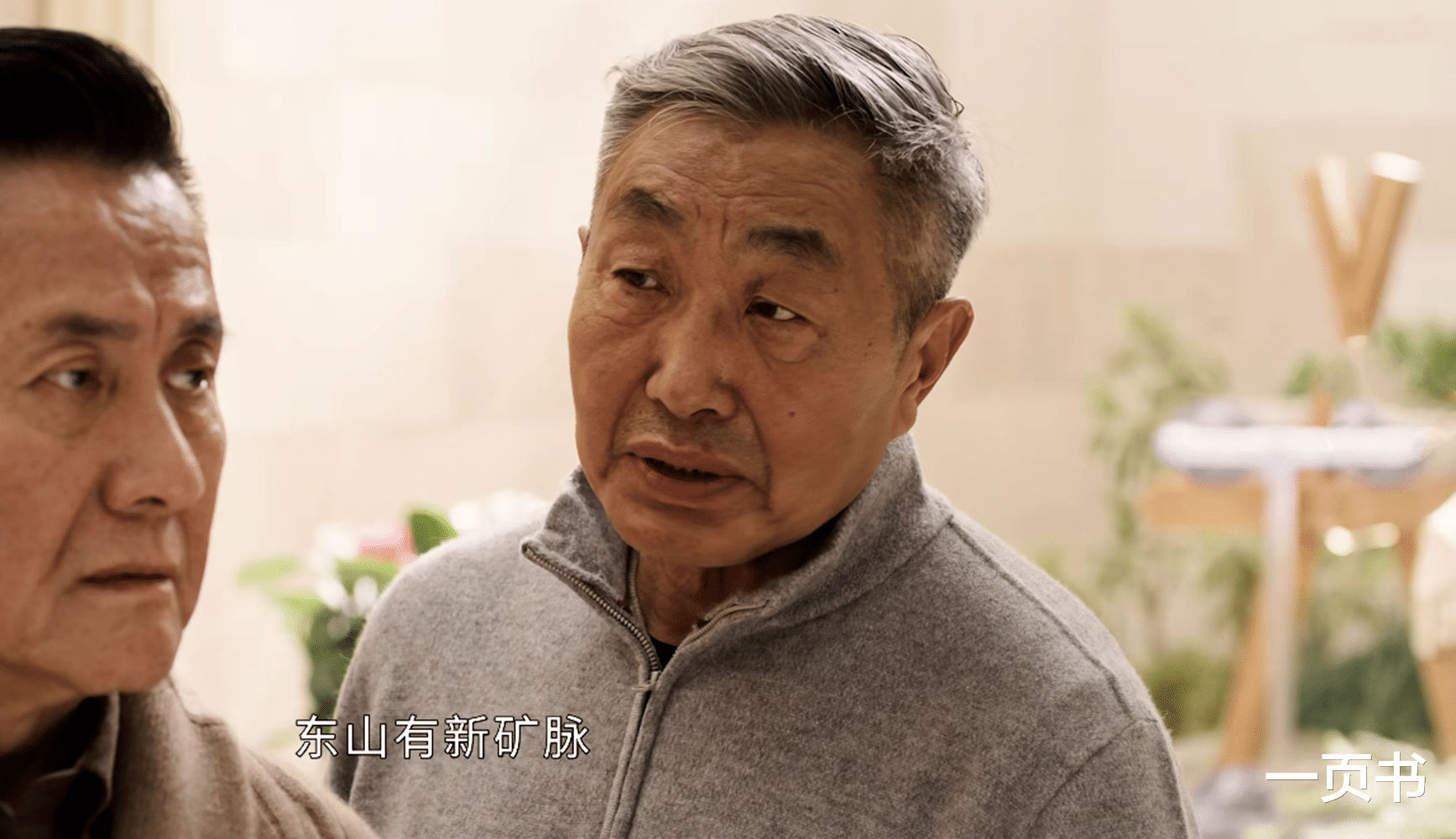 《黑白决》直到谭一笑爬上姜皓的床，才明白，马文文为何不愿被救