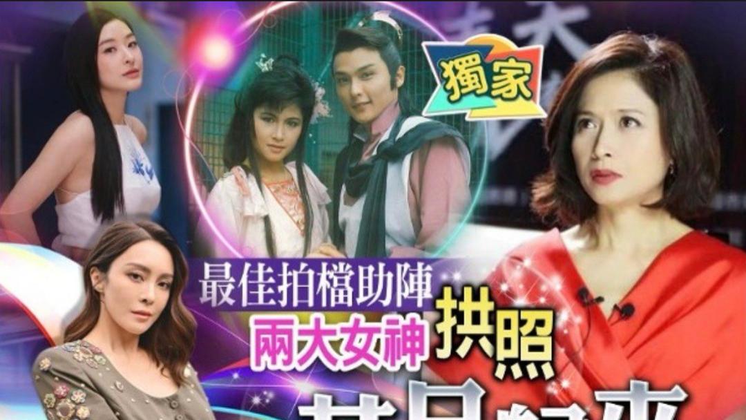 59岁邵美琪重返TVB，新剧饰演“别人的妈”，这条路她终究躲不过