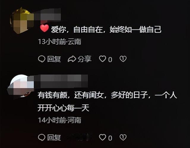 突发！演员牛莉疑似离婚，发文：后面都是一个人的旅程