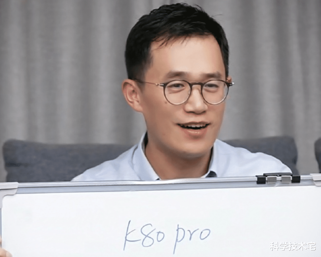 四千元起步?Redmi K80 Pro价格“曝光”,比小米15便宜几百元?