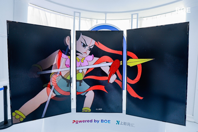 “你好BOE”上海北外滩爆火背后:京东方生态赋能价值链不断延伸