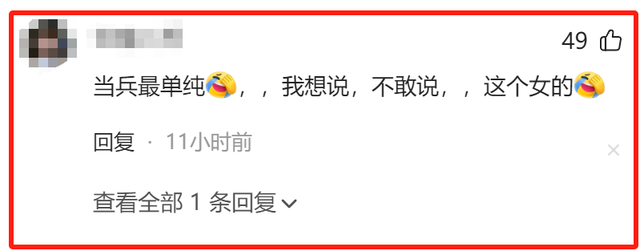 后续！《变形记》高占喜订婚，桌上摆15万现金，女友面相引争议