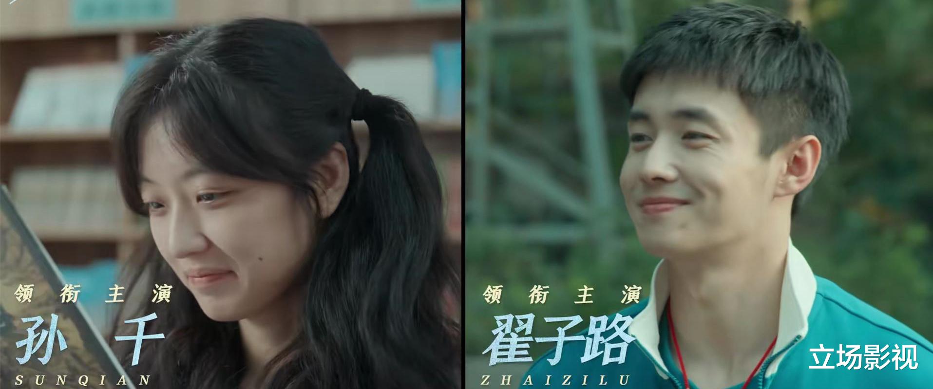 央视1套又一部新剧开播了，连看2集，我要说：央视果真又淘到宝了